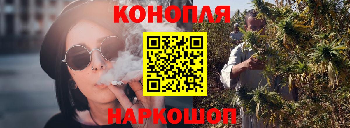 Канабис MAZAR  Каннабис THC 21%  Вход с VPN  Подольск  Шишки марихуана план 
